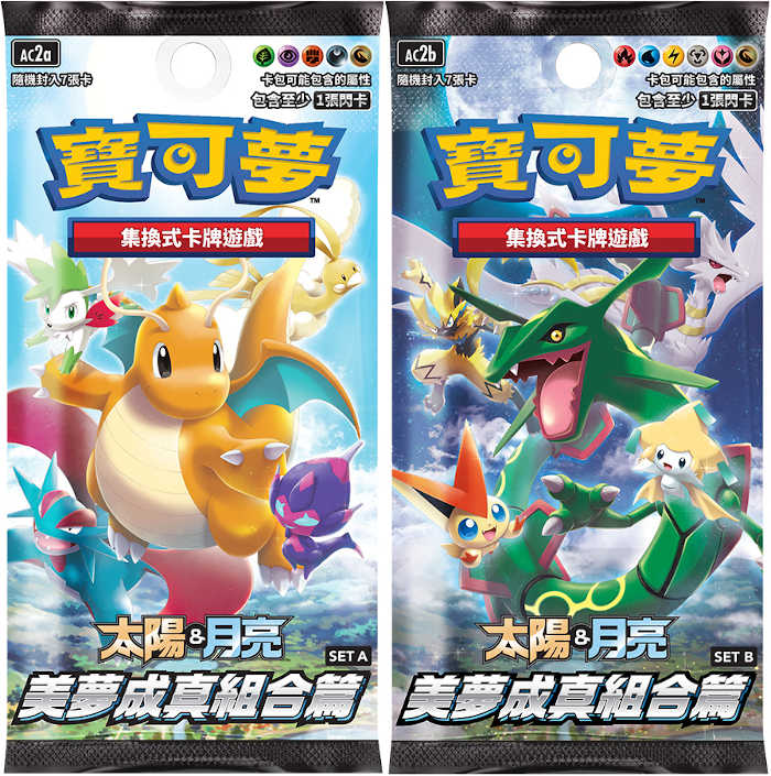 Dreams Come True Collection Chinese Pokemon Set Packs